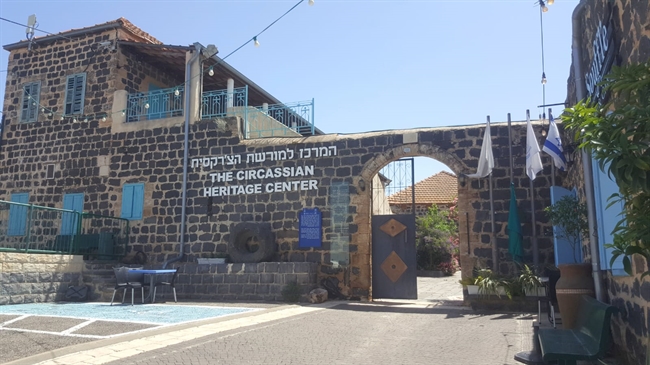 ש' 11.12.21 | החוויה הצ'רקסית, עם נועז מהקווקז (וטיול בנצרת)